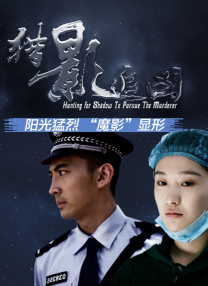 良好的执行力-替代妻子